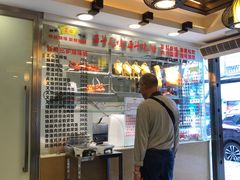 -丽的面家(多宝路店)