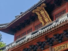 -岳王庙