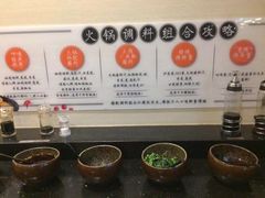 -呷哺呷哺 黄金牧场 (盛世天骄店)