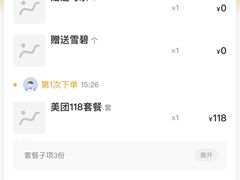 -老佛爷铜炉蛙锅(东门老街店)