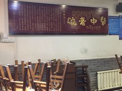 -关中老碗(建工路店)