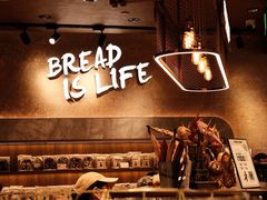 -PAPER STONE BAKERY(天环店)