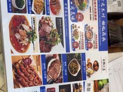 -舌尖尖·兰州牛肉面(浦东机场店)