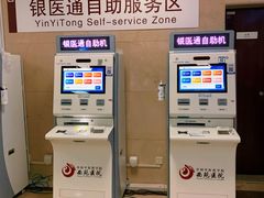 -中国中医科学院西苑医院(本部)