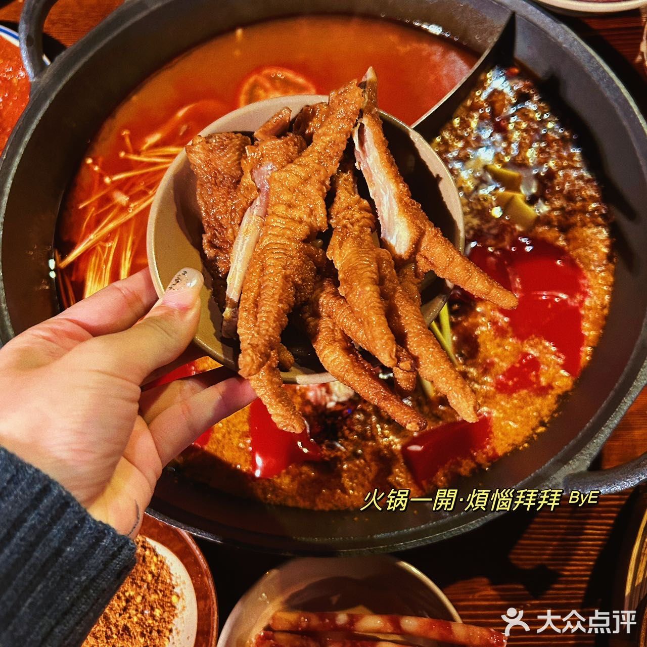 这家火锅我可以天天吃