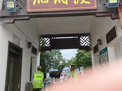-仙岛湖旅游风景区