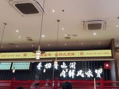 -侃爷南门铜锅涮肉