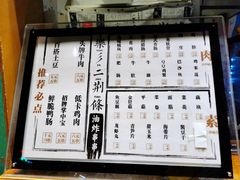-乐乐姐超级土豆(中关村5号店)