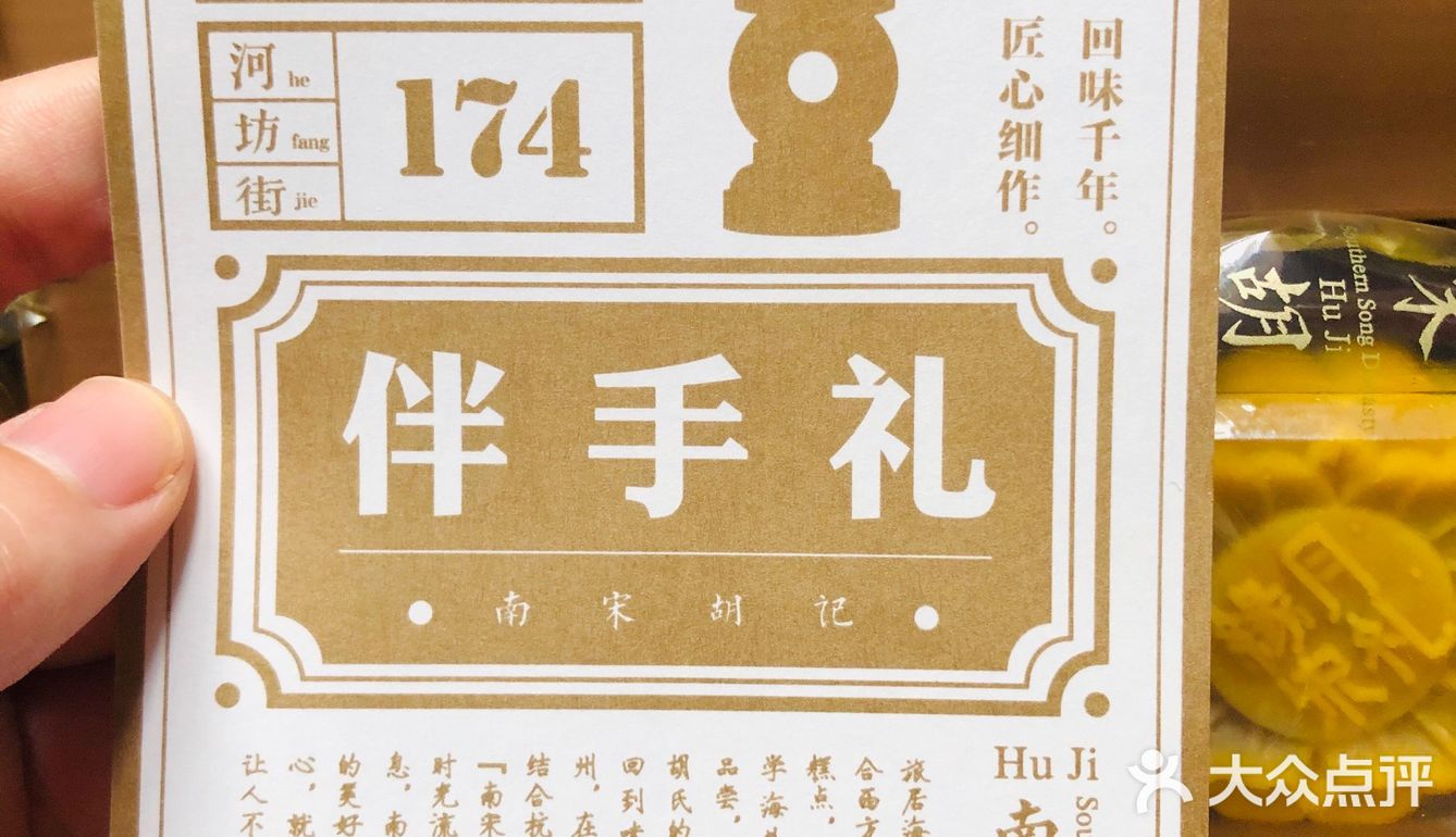 没啥特色就像在吃绿豆糕,写着是流心奶黄月饼