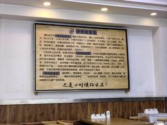 -老街粘食店(宜昌路店)
