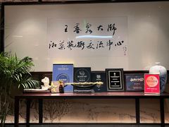 -墨泉峰味(润和国际广场店)