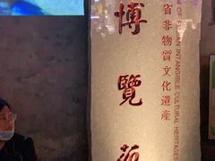 -福建省非物质文化遗产博览苑