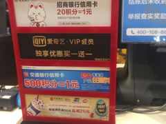 -DQ·蛋糕·冰淇淋(绿宝店)