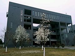 -中国药科大学（江宁校区）综合门诊部
