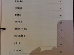 菜单-苏州凯悦酒店·酒肆(华池街店)