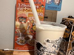 奶冻绵绵红豆沙-太二酸菜鱼(SM城市广场店)
