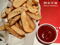 -赤火牛排(金狮广场店)