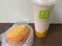 -奈雪的茶(优特汇店)