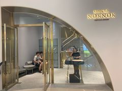 -NOKNOK若蔻亲子餐厅(天地壹方北馆店)