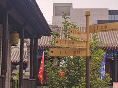 -内蒙古将军衙署博物院