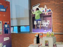 -半山书局(新世纪商城店)