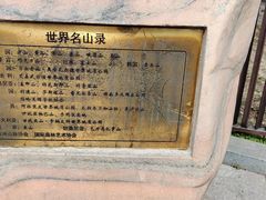 -香山公园