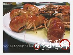 -日食记精菜馆(建邺万达店)