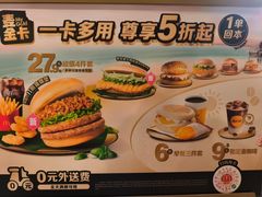 -麦当劳(豫园店)