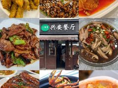 -光明邨大酒家(淮海路店)