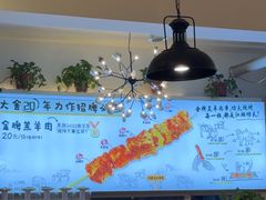 -臻炙大舍烤串(天龙家园店)