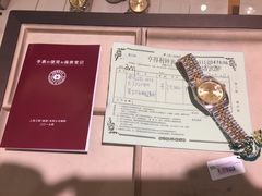 -亨得利钟表商店