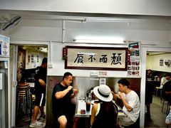 -颓记茶餐厅(美景总店)