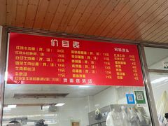 -旺泉餐饮店·清真牛肉面馆