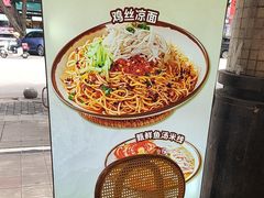 -原醪糟民俗小吃(金沙港湾店)