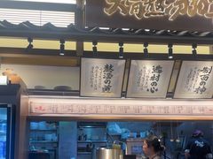 -味千拉面(中盛广场店)