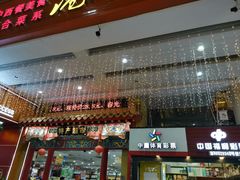 -解放路步行街