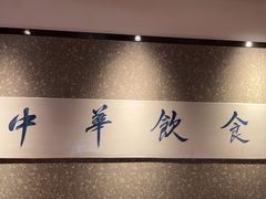 -味福记·江西小炒·南昌小吃(青山湖万达店)