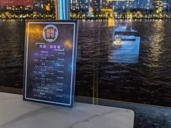 -琶醍壹号•潮菜江景餐吧