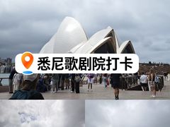 -悉尼歌剧院