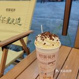 今日份的奶茶喝了吗