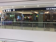 -萨莉亚意式餐厅(浦江万达广场店)