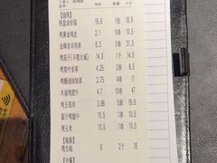 -木屋烧烤(南新店)