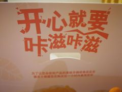 -德克士(虹桥火车站店)