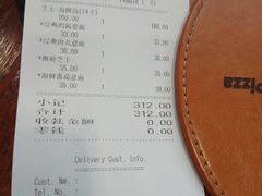 账单-米斯特比萨(光华桥凯德MALL天津湾店)