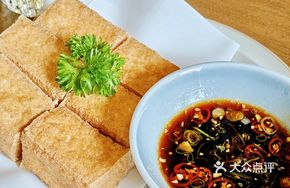 Thick Fried Tofu