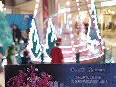 -远洋未来广场(育慧北路店)