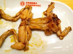 -何师傅美蛙鱼头(汉街店)