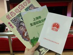 -中共上海市委党校 上海行政学院