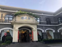 -锦成府·精选淮扬菜(老门东1865店)