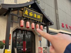 -鱼痴渔醉·食鲜集(汉口江滩店)